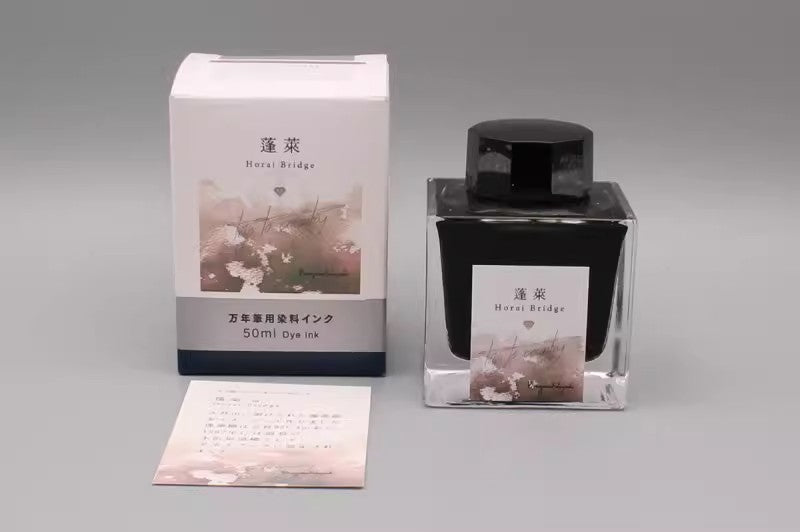 Bungukan Kobayashi Original Ink - Horai Bridge