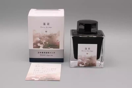 Bungukan Kobayashi Original Ink - Horai Bridge