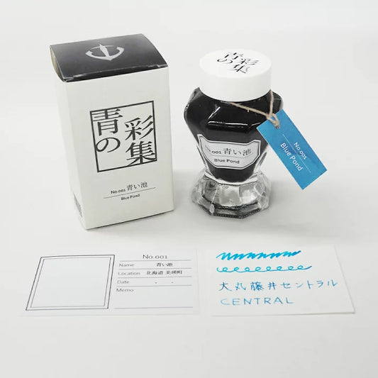 Daimaru Fujii Ao no Saishu Series Ink - No.001 Blue Pond