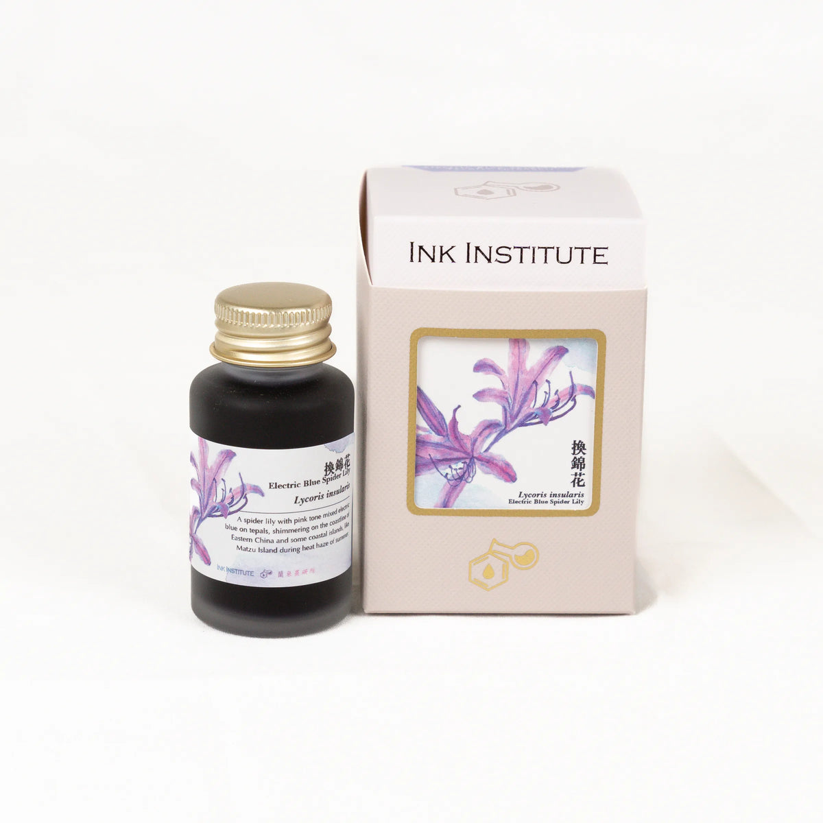 Ink Institute Meander Series Ink - Electric Blue Spider Lily