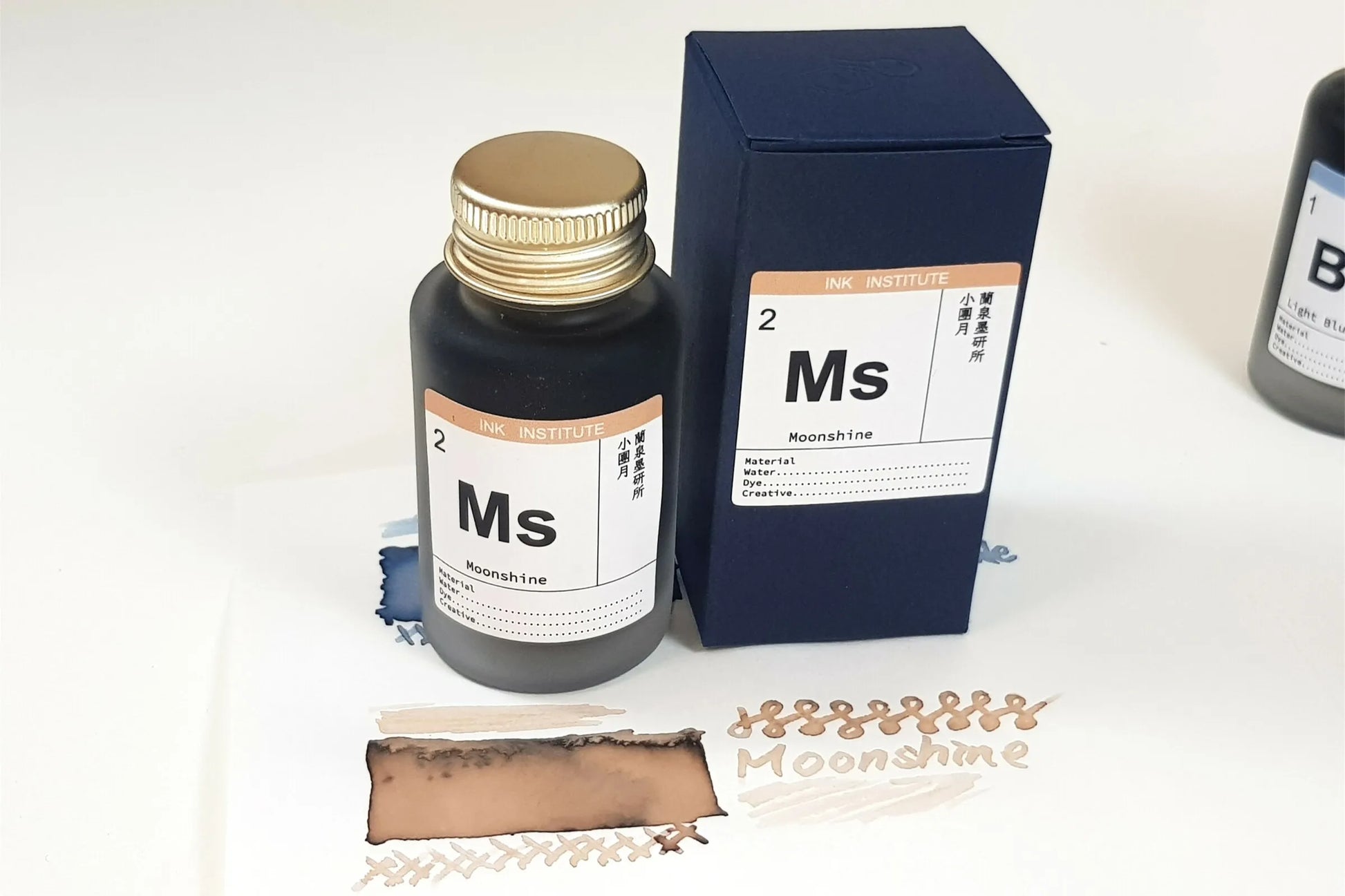 Ink Institute Vintage Mixer Series Ink - Moonshine