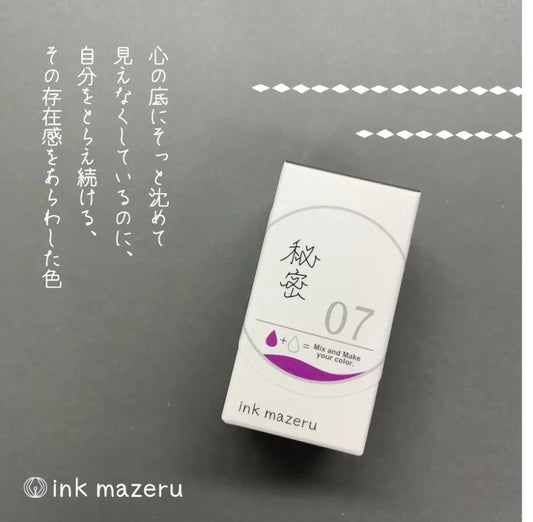 KA-KU INK LABO Series Ink - No.07 Secret