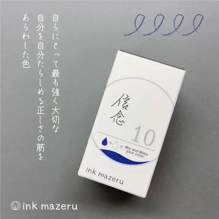 KA-KU INK LABO Series Ink - No.10 Conviction