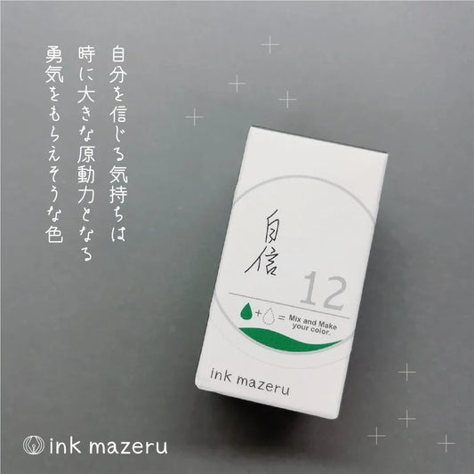 KA-KU INK LABO Series Ink - No.12 Confidence