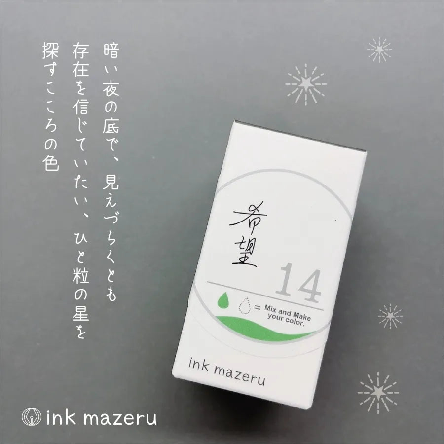 KA-KU INK LABO Series Ink - No.14 Hope