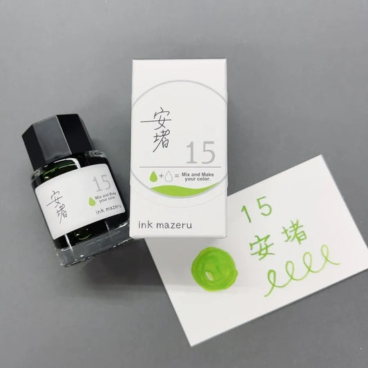 KA-KU INK LABO Series Ink - No.15 Relief