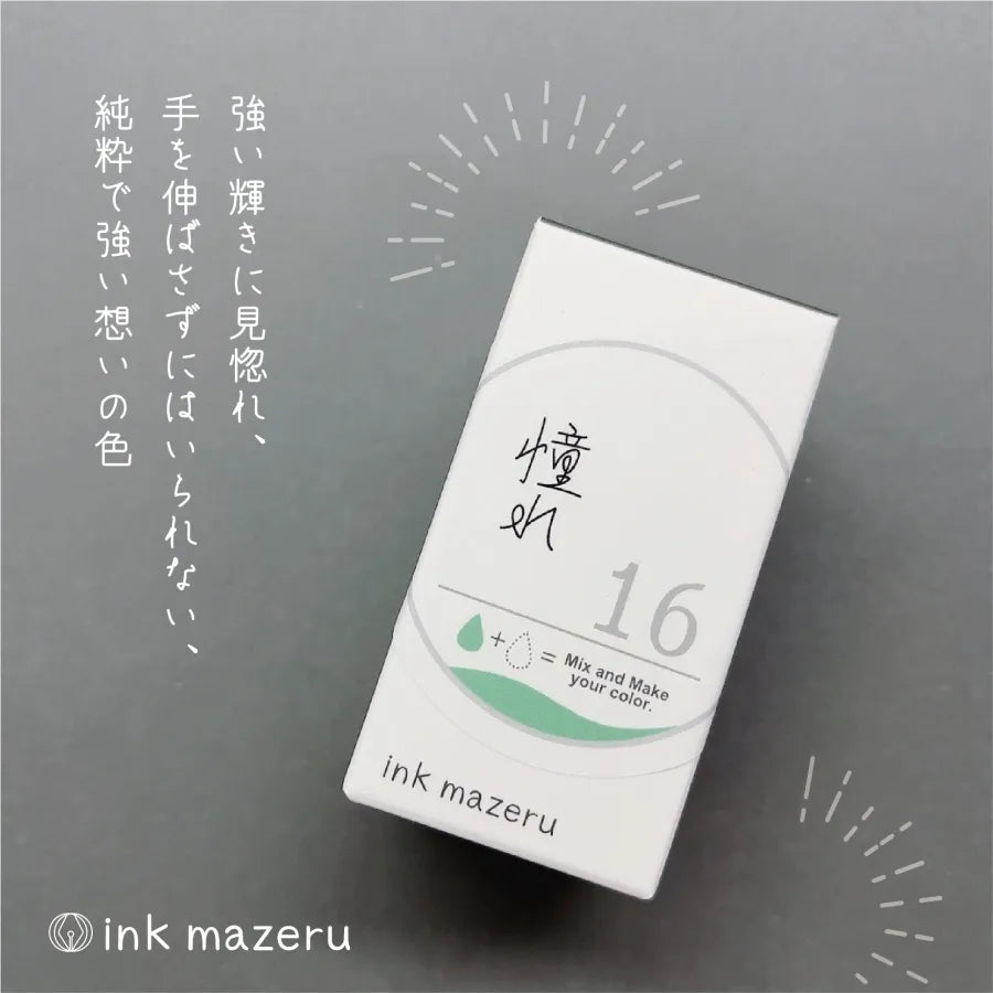 KA-KU INK LABO Series Ink - No.16 Longing