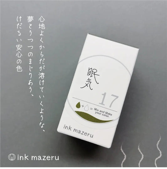 KA-KU INK LABO Series Ink - No.17 Drowsiness