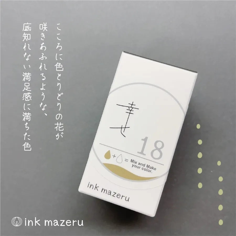 KA-KU INK LABO Series Ink - No.18 Happiness