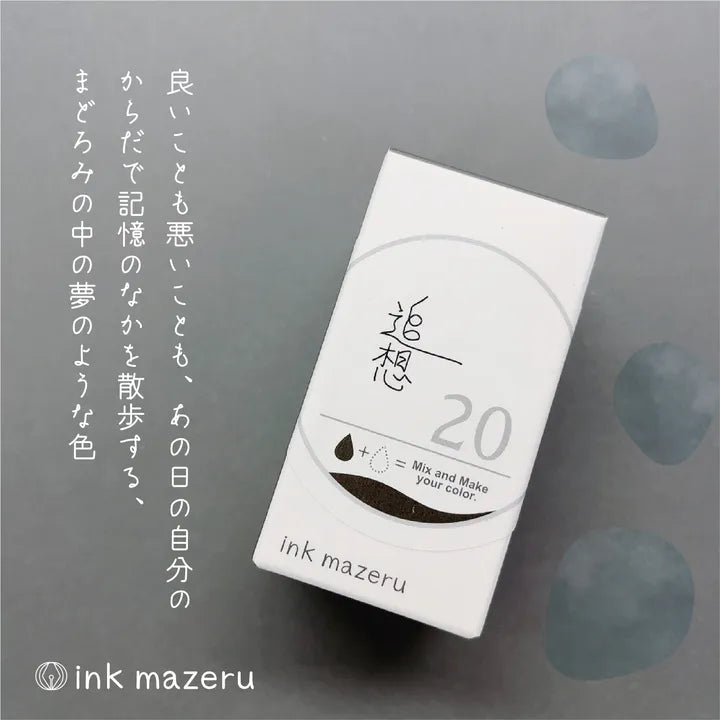KA-KU INK LABO Series Ink - No.20 Reminiscence