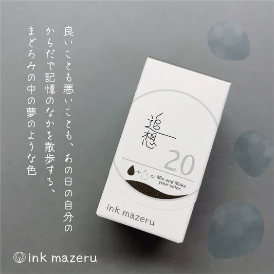 KA-KU INK LABO Series Ink - No.20 Reminiscence