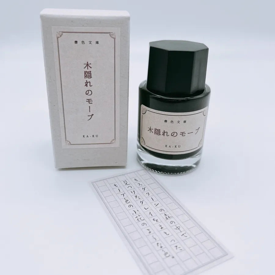 KA-KU Original Ink - Kogakure Mauve