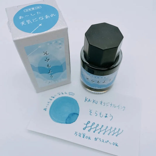 KA-KU Original Ink - Soramoyou