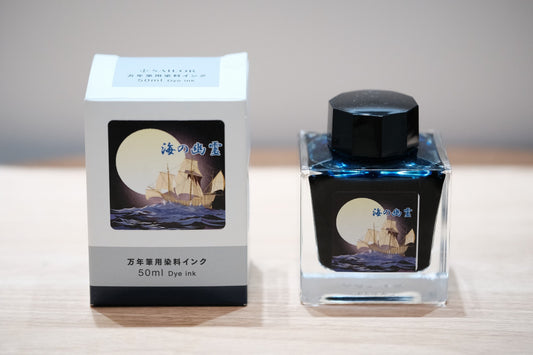 Sailor Nina Collab Ink - Ghost of the Ocean ~egyptian blue~