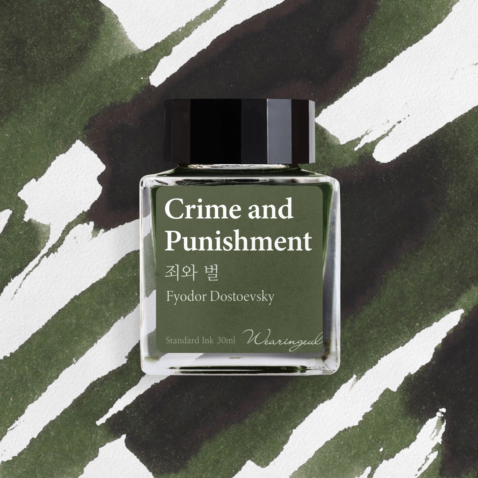 Wearingeul Literature Ink - Crime and Punishment