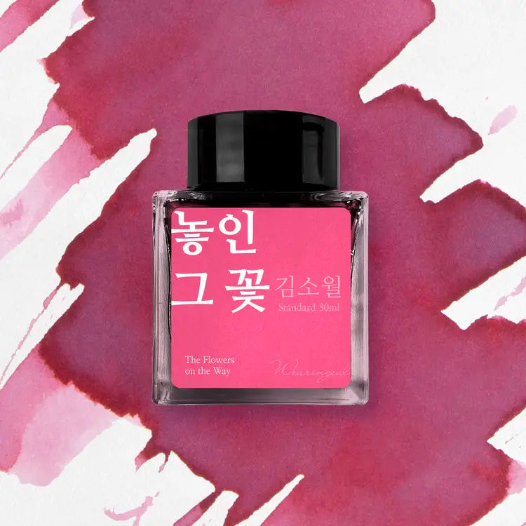 Wearingeul 文學系列墨水 - 途中花開
